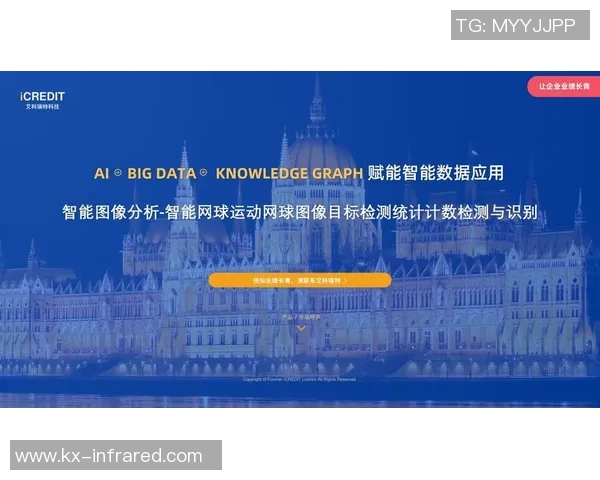 南京网球队与深圳网球队赛后技术分析与战术探讨